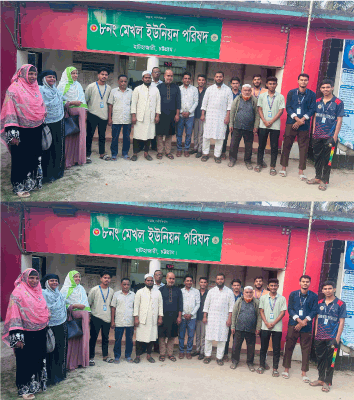 মেখল ইউনিয়ন পরিষদের কর্মকর্তা ও কর্মচারীগণ ও হোল্ডিং নিবন্ধনকারীগণ।