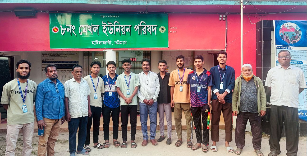 হোল্ডিং নিবন্ধনকারীটিম